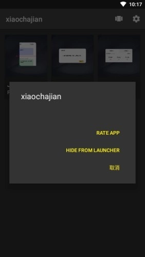 小插件集最新版图4