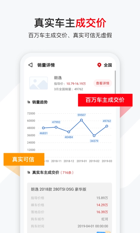 有车以后安卓免费版图3