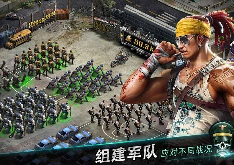 丧尸之战:生存法则最新免费版