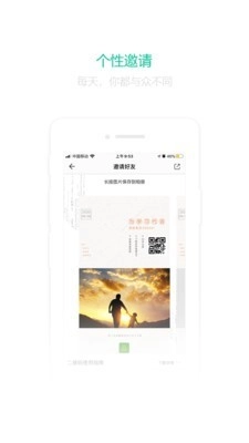 麦田微课官方版图3