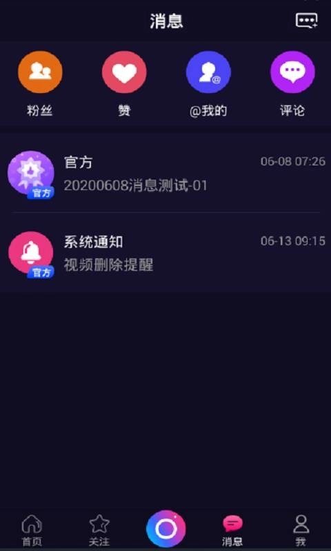 小奋斗视频正版图4