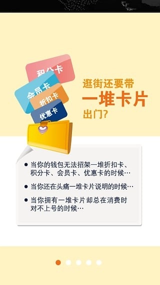 购开心手机正版图3