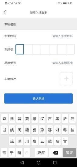 蜗壹洗车最新版图3