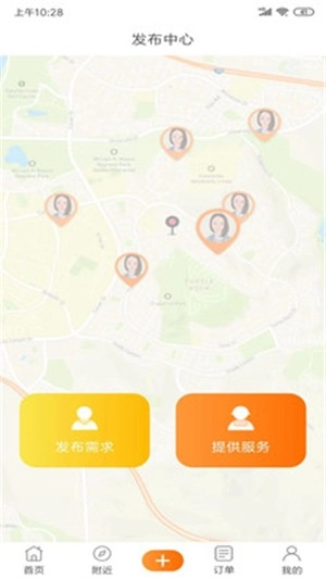 天天生活免费版图2