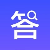 答题助手