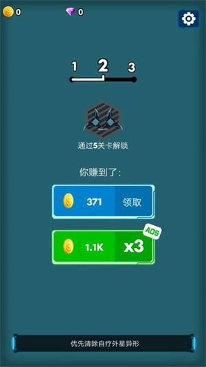 太空飞行大战手机最新版图3