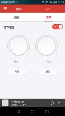 BitBox手机免费版图1