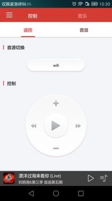 BitBox手机免费版图2