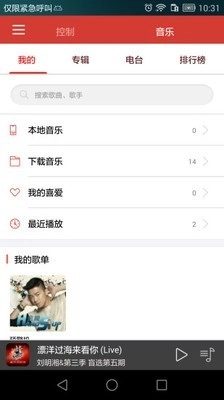 BitBox手机免费版图3