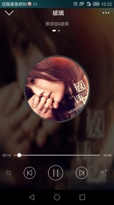 BitBox手机免费版图4