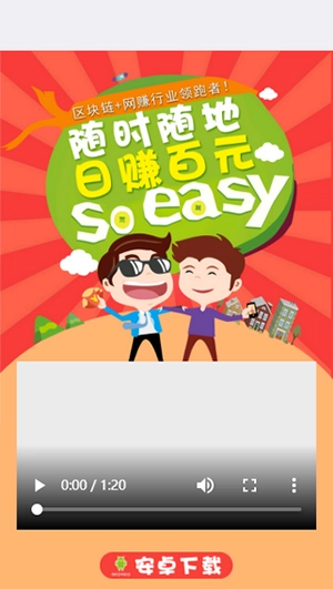 钱转免费版图3