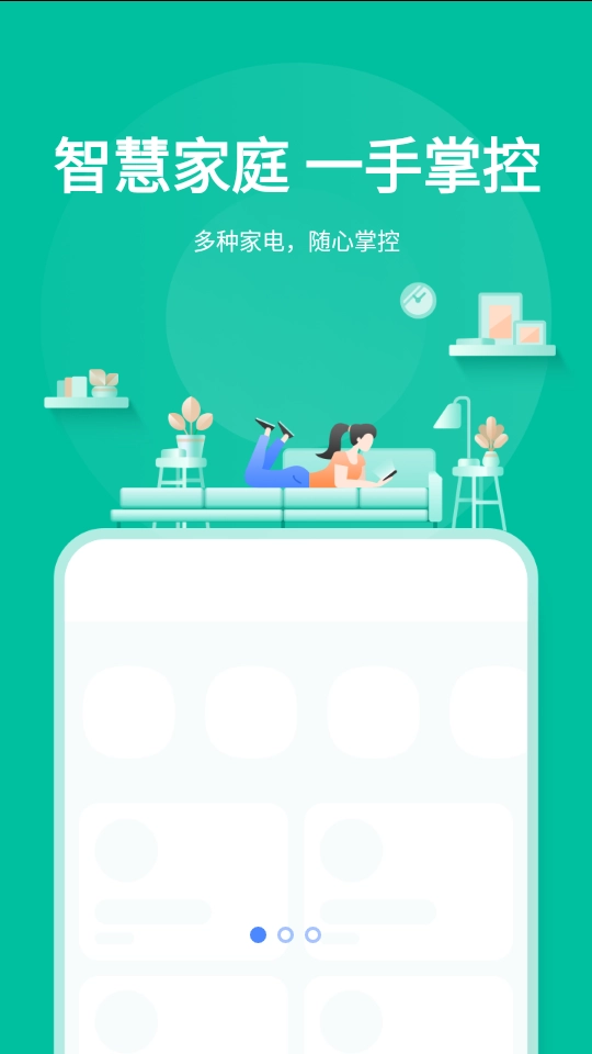 海顿云家直装版图1