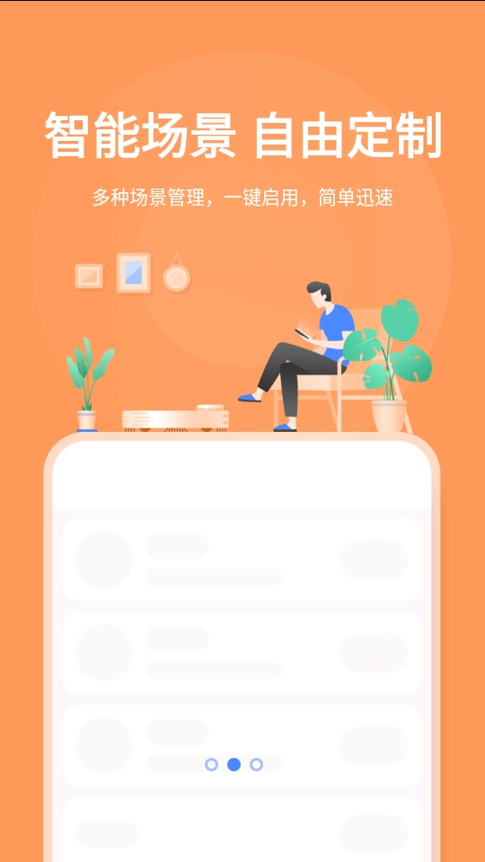 海顿云家直装版图2