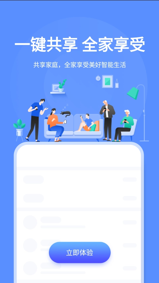 海顿云家直装版图3