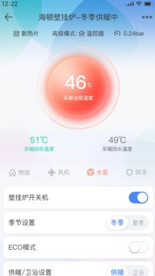 海顿云家直装版图4