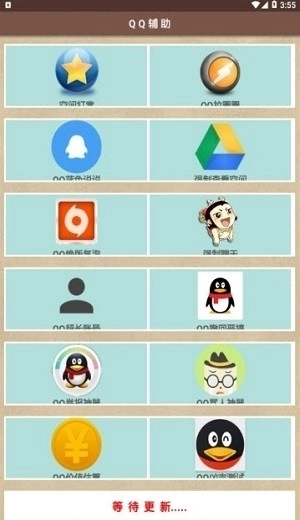 火火热魔盒最新版图3