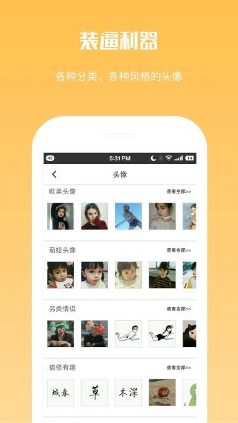 空间点点图2