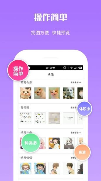 空间点点图3