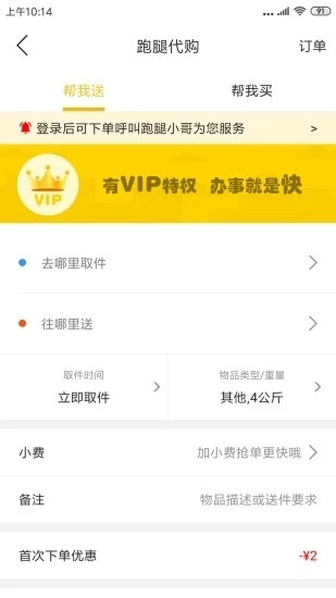 玩转巴塘手机最新版图1