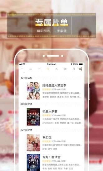 追综官方最新版图1