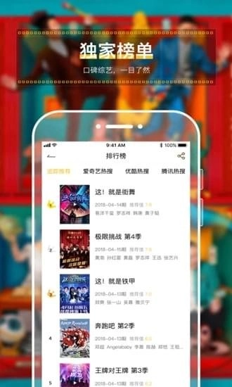 追综官方最新版图2