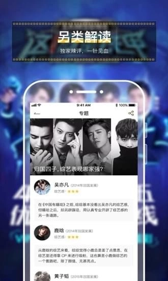 追综官方最新版图3