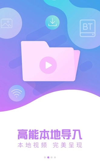 VR热播安卓直装版图2
