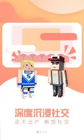 VR热播安卓直装版图3