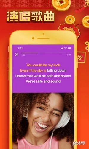 Karaoke安卓免费版图5