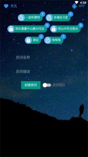 听歌吧通用版