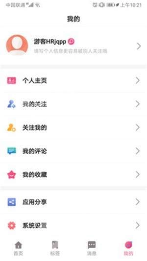和和合合免费原版图1