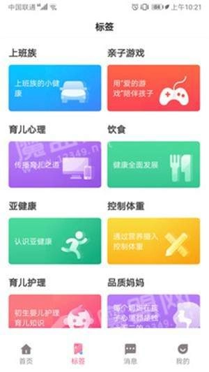 和和合合免费原版图4