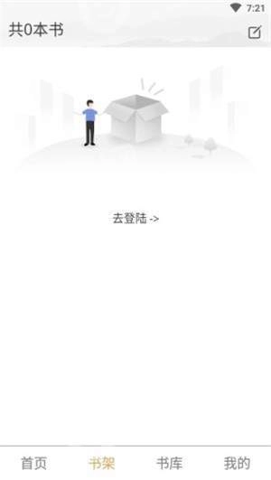 中医阁最新版图4