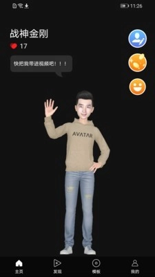 视多里手机版图1
