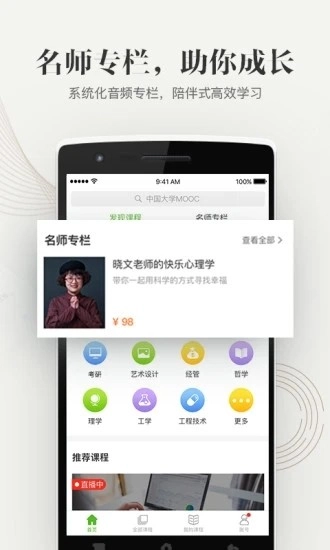大学资源网最新免费版图3