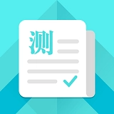 普通话测试手机最新版
