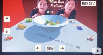 郭老师3d水果捞模拟器安卓官方版