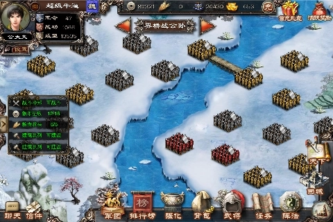 天地三国游戏绿色版