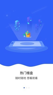 城房宝plus直装版图1
