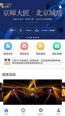 城房宝plus直装版图2
