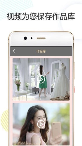 Vlog剪辑卡点官方正版图1