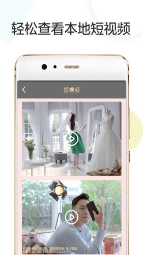 Vlog剪辑卡点官方正版图2
