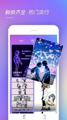 趣来电视频彩铃最新免费版图3