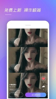 趣来电视频彩铃最新免费版图4