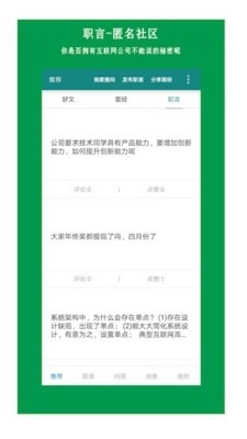 JAVA部落通用版图4