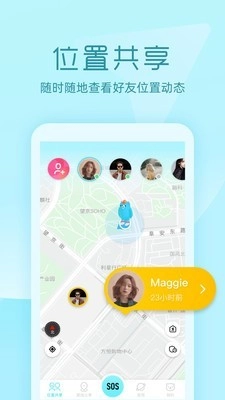 途伴熊官方版图1