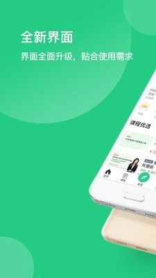 趴趴英语原版图1