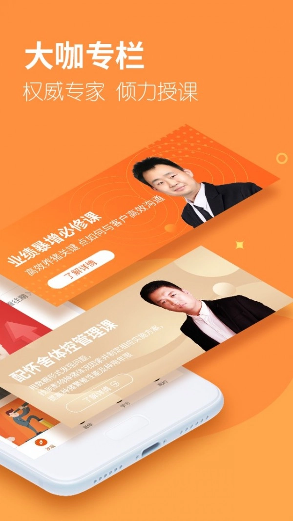 卓牧鸟免费版图2