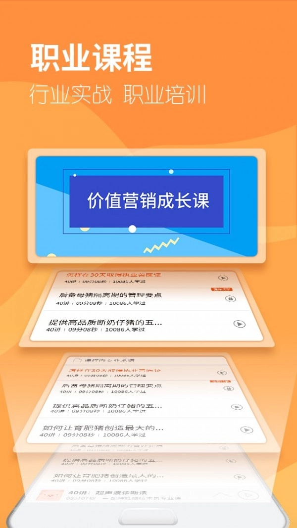 卓牧鸟免费版图4
