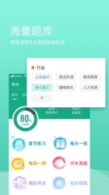 上元在线官方正版图4